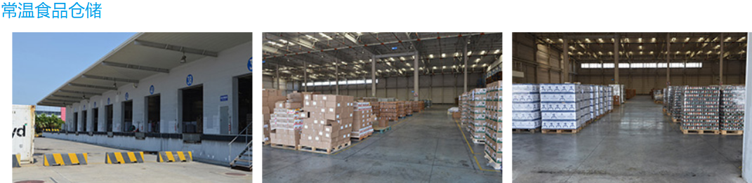 1532320140693844.png 凍品進口報關代理公司