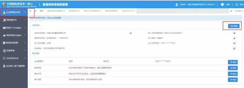 1564044990632927.jpg 9.jpg