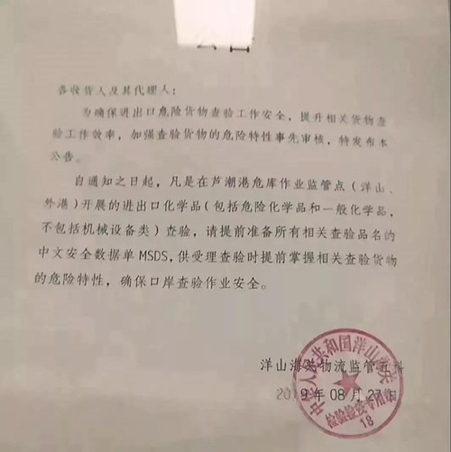 1567160390974142.jpg 微信圖片_20190830181811_副1本.jpg