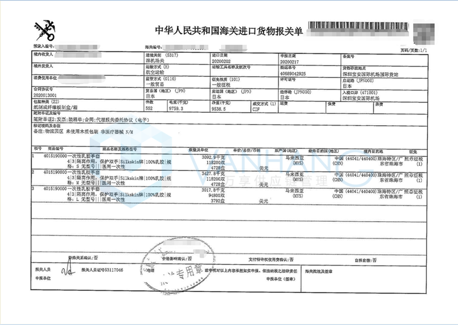 1582170246532158.png 2.2_副本.png