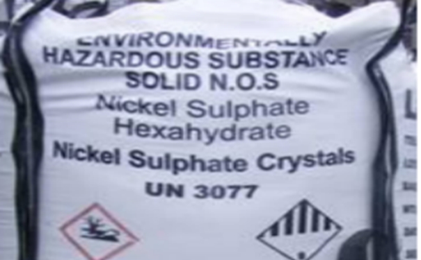 硫酸鎳進(jìn)口報關(guān)案例分享 硫酸鎳進(jìn)口報關(guān)