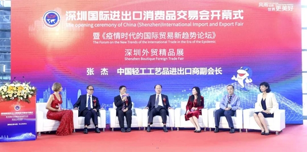 展會回顧丨2020中食展、深進會,萬享進貿(mào)通精彩綻放! 微信圖片_20201012094650_副本.jpg