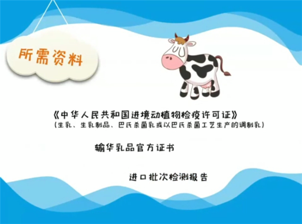 1614941969272243.png 進口食品報關