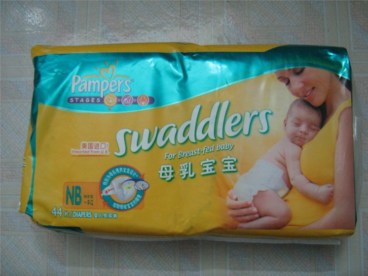 1649324000776584.jpg 尿不濕進(jìn)口代理公司_副本.jpg