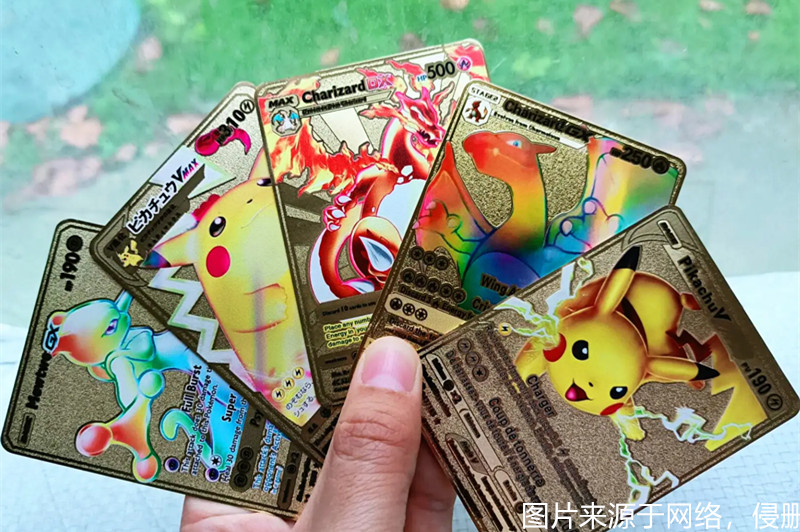 1669201714478671.jpg 日本寶可夢卡牌進口報關(guān).jpg