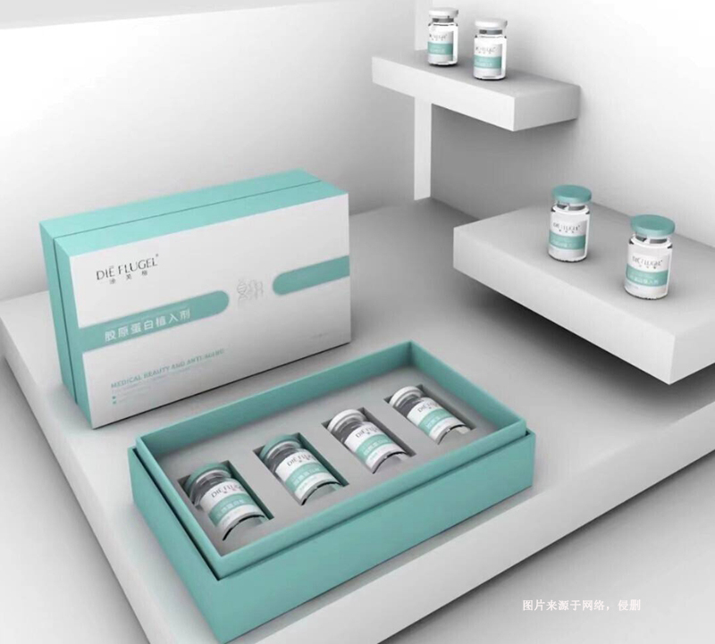 臺(tái)灣膠原蛋白植入劑進(jìn)口清關(guān) 臺(tái)灣膠原蛋白植入劑進(jìn)口清關(guān)