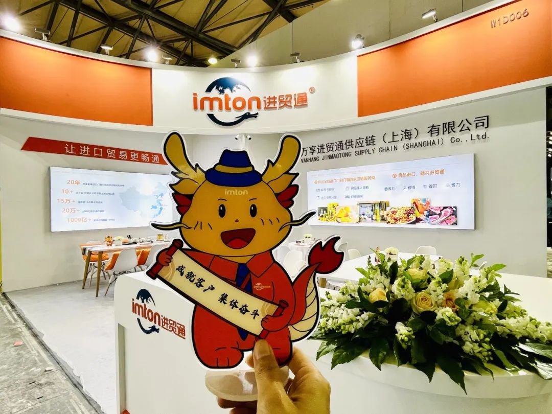 上海西雅食品展-萬享進貿通供應鏈 上海西雅食品展-萬享進貿通供應鏈
